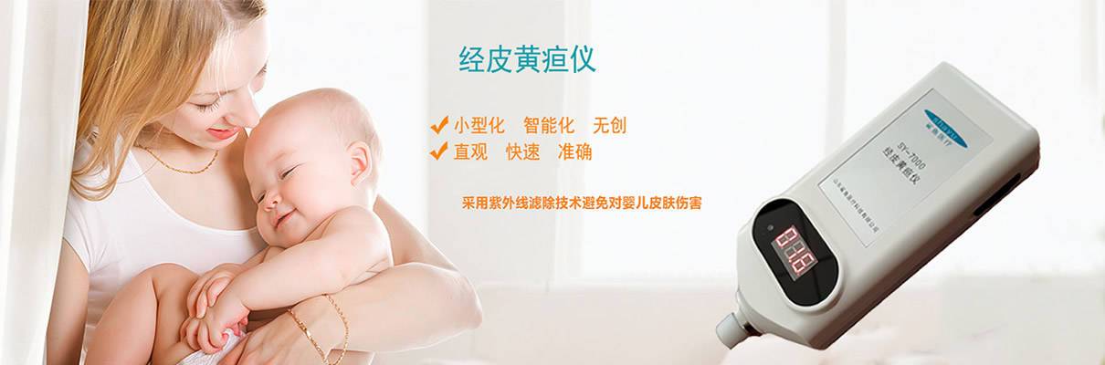 Infant percutaneous jaundice tester